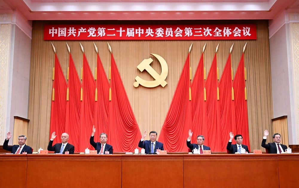 中国共产党第二十届中央委员会第三次全体会议,于2024年7月15日至18日在北京举行。这是习近平、李强、赵乐际、王沪宁、蔡奇、丁薛祥、李希等在主席台上。新华社记者 谢环驰 摄