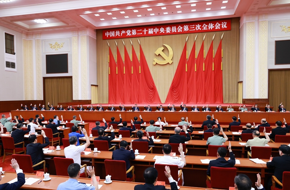 中国共产党第二十届中央委员会第三次全体会议,于2024年7月15日至18日在北京举行。中央政治局主持会议。新华社记者 王晔 摄