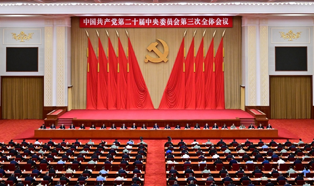 中国共产党第二十届中央委员会第三次全体会议,于2024年7月15日至18日在北京举行。中央政治局主持会议。新华社记者 岳月伟 摄