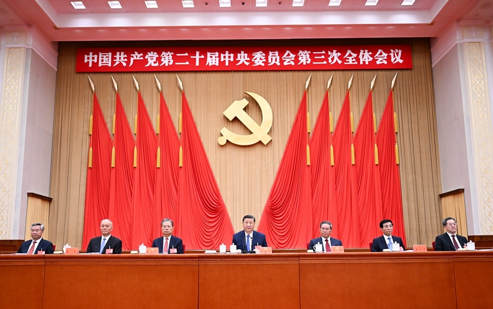 中国共产党第二十届中央委员会第三次全体会议,于2024年7月15日至18日在北京举行。这是习近平、李强、赵乐际、王沪宁、蔡奇、丁薛祥、李希等在主席台上。新华社记者 谢环驰 摄